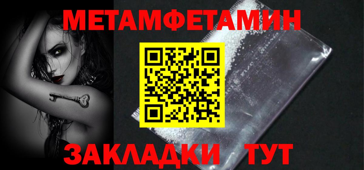 АМФЕТАМИН 97%  Вход с VPN  АМФ  Вязники  АМФ 