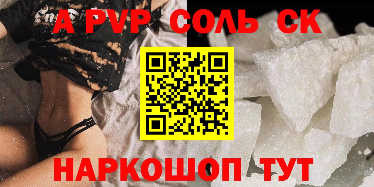 Меф Вязники