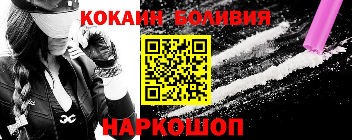 Вязники  Cocaine Боливия  Кокаин Эквадор  Cocaine  Вход с VPN 
