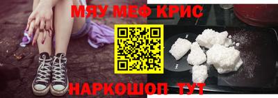 спайс Аргун