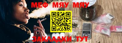спайс Аргун