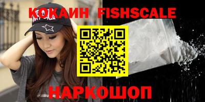 мефедрон мука Апшеронск