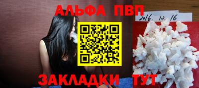 спайс Аргун
