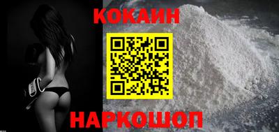 мефедрон мука Апшеронск