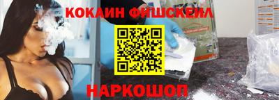 спайс Аргун