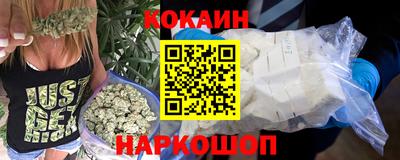спайс Аргун