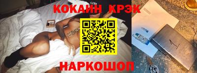 спайс Аргун