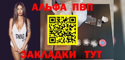 спайс Аргун