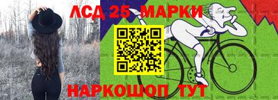 спайс Аргун