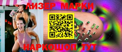 мефедрон мука Апшеронск