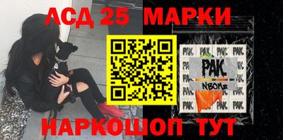 мефедрон мука Апшеронск