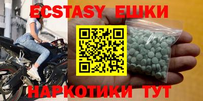 спайс Аргун