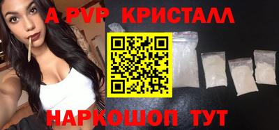 дмт Апрелевка