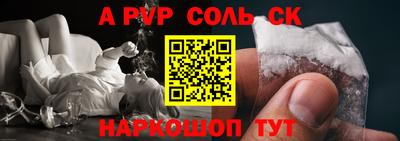 мефедрон мука Апшеронск
