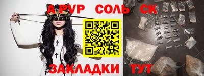 мефедрон мука Апшеронск