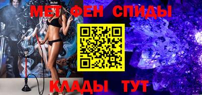 спайс Аргун