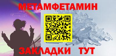 мефедрон мука Апшеронск