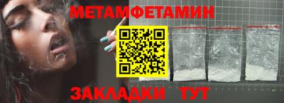спайс Аргун