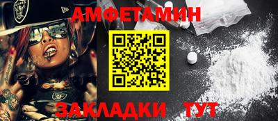 спайс Аргун