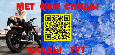 мефедрон мука Апшеронск