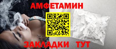 соль ск Балашиха