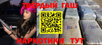 мефедрон мука Апшеронск