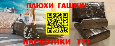 мефедрон мука Апшеронск