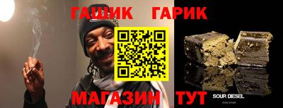 мефедрон мука Апшеронск