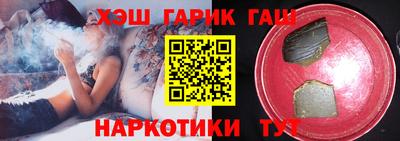 мефедрон мука Апшеронск