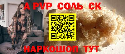 спайс Аргун