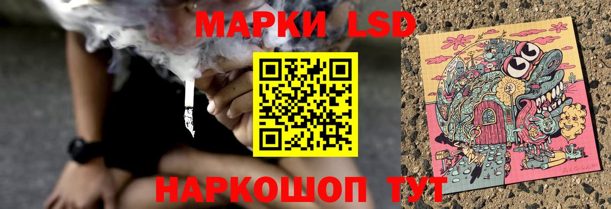 LSD-25 экстази ecstasy Вязники