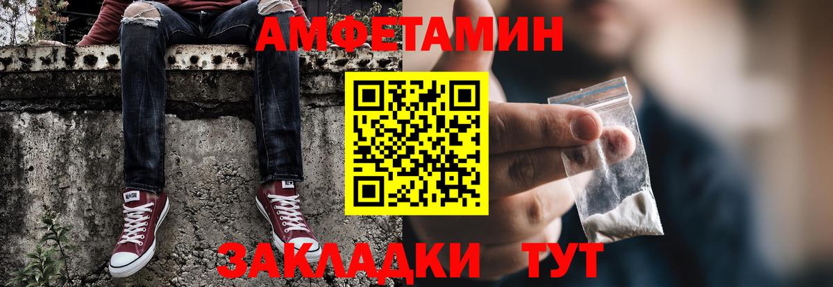 Вязники  МЕТАМФЕТАМИН витя  Вход с VPN 