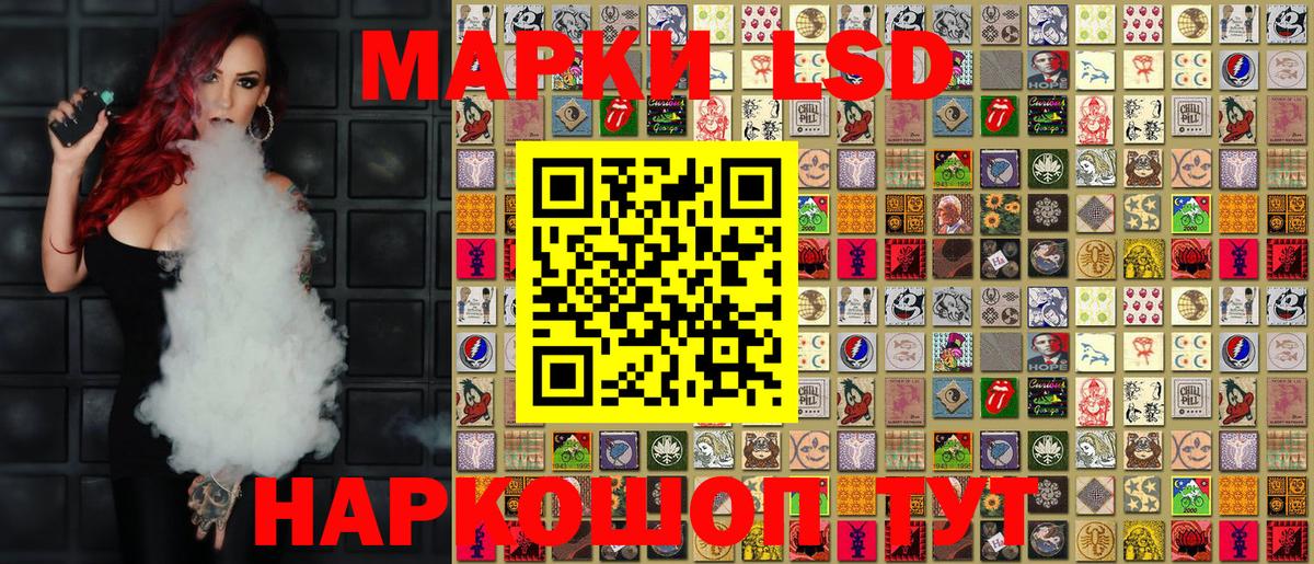Вязники  Марки NBOMe 1,8мг  Марки 25I-NBOMe  Вход с VPN  Марки NBOMe 1,8мг 
