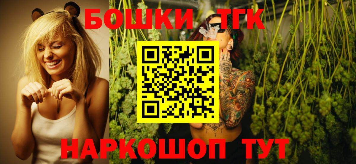Канабис LSD WEED Вязники