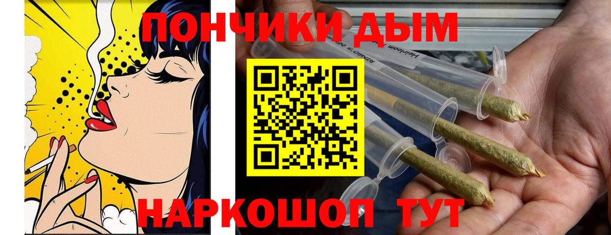 Вязники  МЕТАДОН  COCAIN  MDMA  Канабис  Мефедрон кристаллы  Вход с VPN  ГАШ 