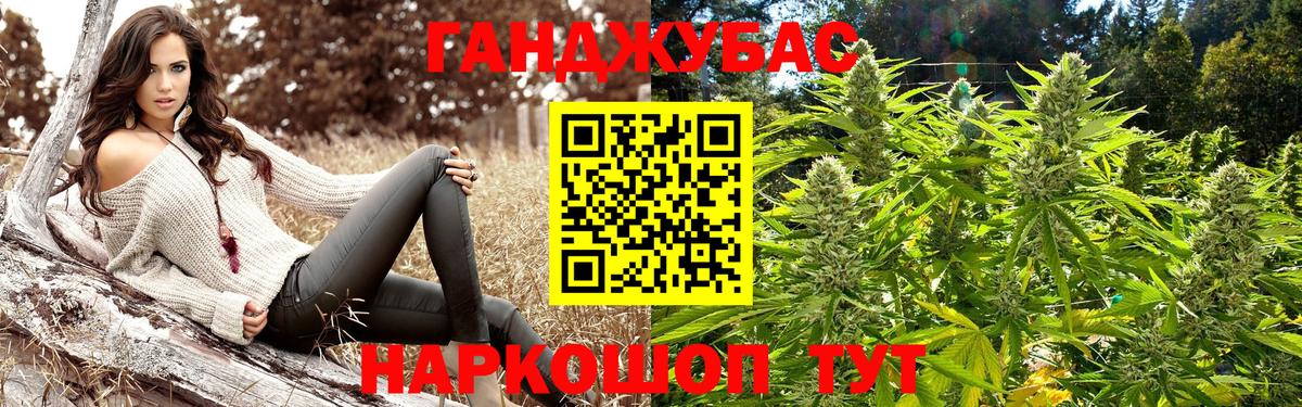 Конопля LSD WEED  Бошки марихуана Ganja  Каннабис сатива  Вход с VPN  Вязники 